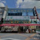 조양마트 | 조양마트 방문 후기｜주류 덕후들의 현실 성지