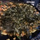 한양김밥논현곱창