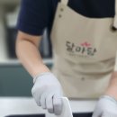 UR(의정부시)-[용민로]-상-104 | 의정부 인절미 맛집 원데이 클래스 수업 후기