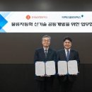 롯데로지스 이미지