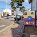 커피마씀