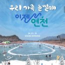 북부천변 이미지