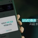 상상+ 이미지