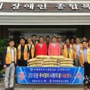 상주시 중증장애인자립지원센터 이미지