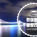 레벤브로이 이미지