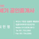 작심스터디카페일광 네이버블로그