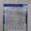 [블랙스톤 맛집리뷰] 인천 검단 맛집 강릉해변 메밀막국수 후기(ft.고 정주영회장 10년 단골집)