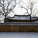 아름다운고택