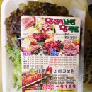 왕십리왕족발보쌈 이미지