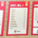 라홍방마라탕(신길점) 이미지