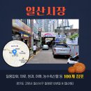 일청로35번길 이미지