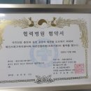 예촌연합의원 네이버블로그