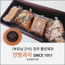 풍년옛날과자 | 전주 풍년제과 PNB 수제전병 센베이, 부모님 간식 추천 내돈내산 후기(마켓컬리)