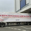 에스케이플라즈마(주) 이미지