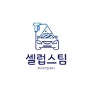 셀럽스팀