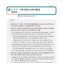 SVB 파산과 ALM의 중요성﻿ 이미지