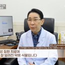 삼백초한의원 이미지