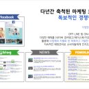 달달한 아이스크림 할인점 네이버블로그