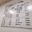 청기와 매운탕 이미지