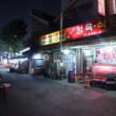 정가네정육식당 네이버블로그