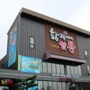 수정짬뽕 이미지