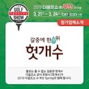 켈러웨이부산 이미지