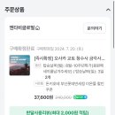 한트립투어 이미지