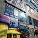 개발새발 | 별내 남자피부관리 - 아이고은피부 알라딘필 리얼후기