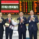 에스엔피 이미지