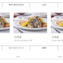 수정식료품