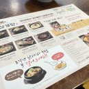 백세삼계탕 인천주안점 이미지