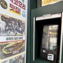 서원대로1 | 원주단구동맛집 타코부스, 맛있는 다이어트 건강식 타코 솔직 후기