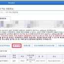 온라인)일본어 중급 이미지