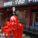 오빠곱창 - 유성구 노은동로87번길 88 | 오빠곱창
