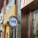 시새움미용실 | 청라 미용실 시새움 / 오주아 퍼스널 모발 클리닉 후기