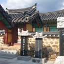 효헌사 이미지