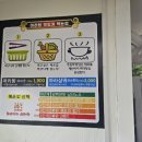 좌마우라 | 정부과천청사역 점심 추천! 스트레스 풀리는 마라탕 맛집 좌마우라