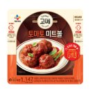 토마토전자(주) | CJ 고메 토마토 미트볼 15팩: 반찬 걱정 덜어주는 솔직 장단점 &amp; 구매 가이드 3가지