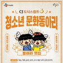 주류문화재단 이미지