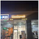 써비네일
