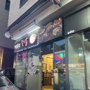 동탄 11자 상가 맛집 행복한 족발 앞발 대사이즈 포장 후기 (feat. 땡겨요 어플)