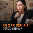 이*중 - 미추홀구 남주길43번길 35 | 이*중