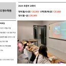 아일랜드영수학원