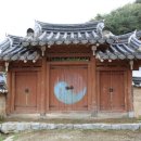 사양서원 이미지