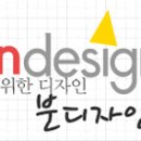 분디자인