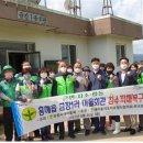 금장1리 이미지