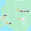 럭키메드팜 주식회사 | [일본/홋카이도] 클럽메드 토마무 가족여행 교통편 정리 (셔틀버스, 기차, 렌트카, 택시)