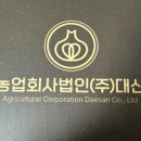 홍산섬유 이미지