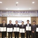 삼성 헬스타운 이미지