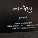 내맘쏙눈썹